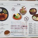 한실네며느리돈가스 이미지