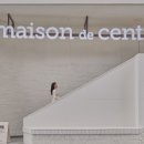 메종드센텀 이미지