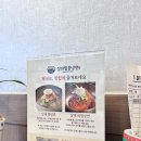 삼대함흥냉면 이미지