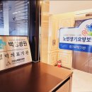 굿모닝병원건물 이미지