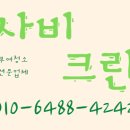 조흥로즈빌 이미지