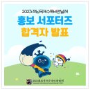 화순 예술인촌 | 2023 전남국제수묵비엔날레 「물드는 산, 멈춰선 물」
