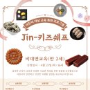 한나영재어린이집 이미지