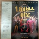 2019년 관람 영화 결산