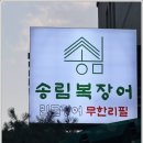 상동트리플렉스1 이미지