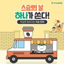 로컬마케팅파트너스 이미지