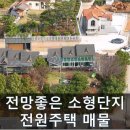 최인모공인중개사사무소 이미지