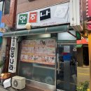 홍어나라전공주 | [건대입구] 안주나라 / 초심자도 맛있게 즐긴 건대 홍어삼합 맛집 내돈내산