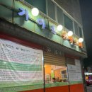 가야촌 오리마을 이미지