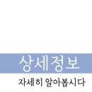 효원월드타워 앞 이미지