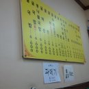 김명자굴국밥전문점 이미지