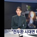 노엘(장제원 아들).. 또 사고쳤네요 이미지