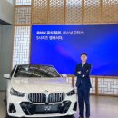 남전주모터스 | BMW 내쇼날모터스 전주 320i M Spt LCI 심동준 매니저
