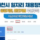 예진실업