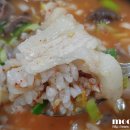 자매국밥 이미지