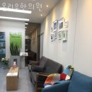 연세엘의원 이미지