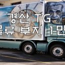 신세계푸드쿠첸 네이버블로그