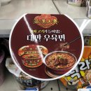 GS25 금천스타점 이미지