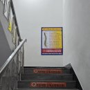 인체교정원 | 인천 체형교정 , 연수동 전신교정 '바른체형 인체교정원' 후기 !