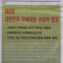 한국유아체육지도자협회 이미지