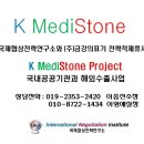 금강의료기 이미지