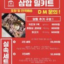 김해골목뒷고기율촌