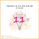 디자인스토리단국