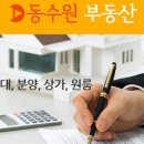 수원-0909 네이버블로그