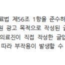 의선당한의원 이미지