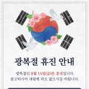 맑은성모이비인후과의원 이미지