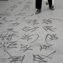 중국어회화 왕초보 이미지