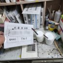 스피드1급검사정비 이미지