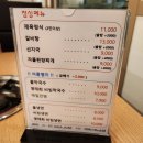 오송숯불갈비 이미지