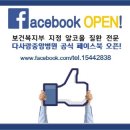 다사랑중앙병원 이미지