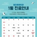 첨단튼튼치과의원 이미지