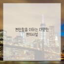 머리하기좋은날 이미지
