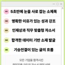 ㈜유니콘시스템 3 발전소 | (주)한주 자소서 이렇게 쓰니까 합격했습니다. | 2026 상반기 대비