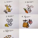 • Come Back BungGirl Diary Decorate Start 이미지