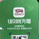 GS25 자양한울점 이미지