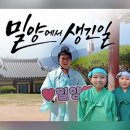 사단법인 한국미래예술문화진흥원 정책브리핑