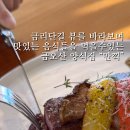 금오산로2-4 이미지