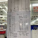 정이네산낙지 이미지