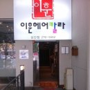 설헤어칼라 이미지