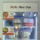 호호정육점 이미지