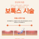 유픽의원 이미지