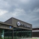 포프 | 포천 아이랑 갈만한 곳 포프 곤충테마파크 왕 달팽이 분양 후기