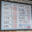 월송정매점 | [영덕 울진여행 코스] 경북울진 영덕 가볼만한 곳 여행 계획 대신 짜 드립니다 ! (1박2일)