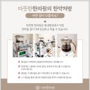 도마한의원 이미지