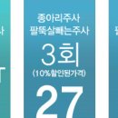 리메인의원 이미지