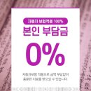 만수한의원 이미지